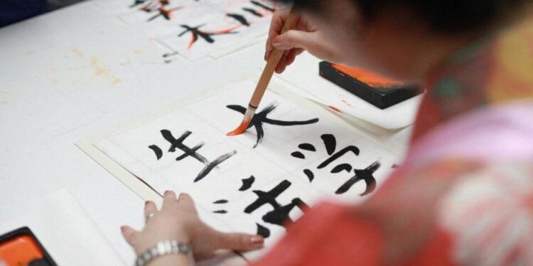 Un après-midi au Japon sans quitter Lunel 